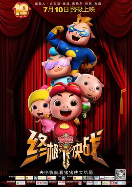 六月丁香婷婷激情