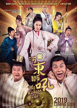 六月丁香婷婷激情